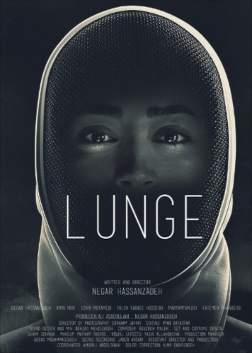 Lunge